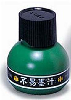 Yasutomo Liquid Sumi Ink 2 Oz Green Jar