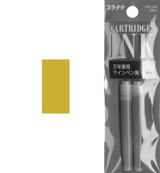 Preppy Refill Cartridge Yellow