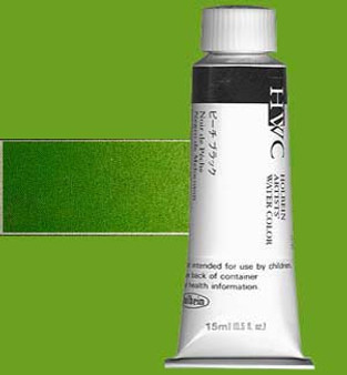 Holbein Artists Watercolor 15ml Sap Green