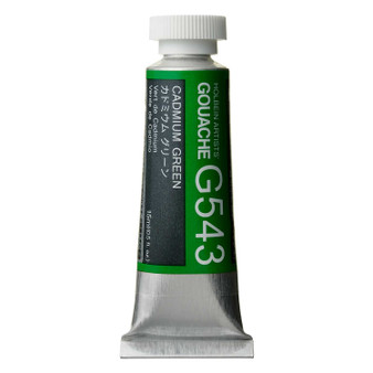 Holbein Artist Designers Gouache 15ml Cadmium Green