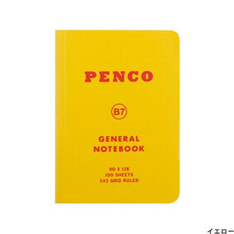 Penco General Grid Notebook B7 Yellow