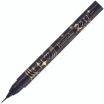 Kuretake AI Liner Brush Pen