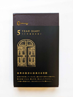 Midori 5 Year Diary Black Gate