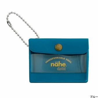 Nähe General Purpose Case Keychain Blue Nähe General Purpose Case Keychain Blue