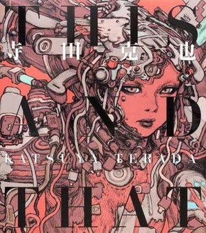 Terada Katsuya: This and That