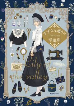Boutique on Lily of the Valley Street