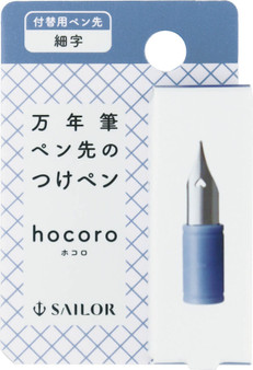 Sailor Hocoro Dip Pen Nib F