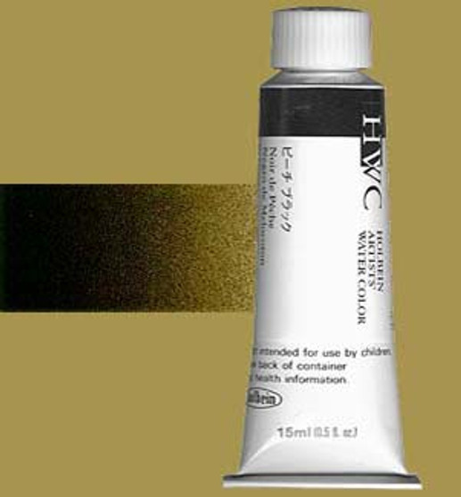 Holbein Artists Watercolor 15ml Vandyke Brown