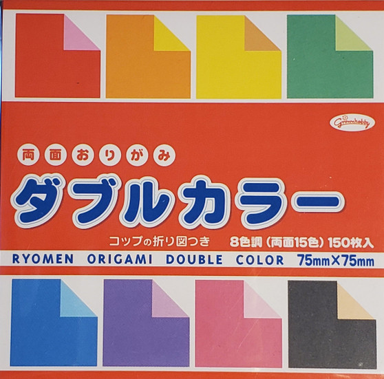 Aitoh Origami Mini Double Sided 3"