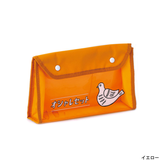 Hightide Retro Multi-Pouch Yellow