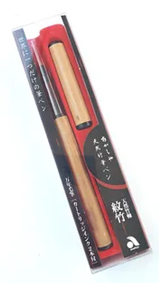 Aitoh Akashiya Bamboo Barrel Fountain Brush Pen