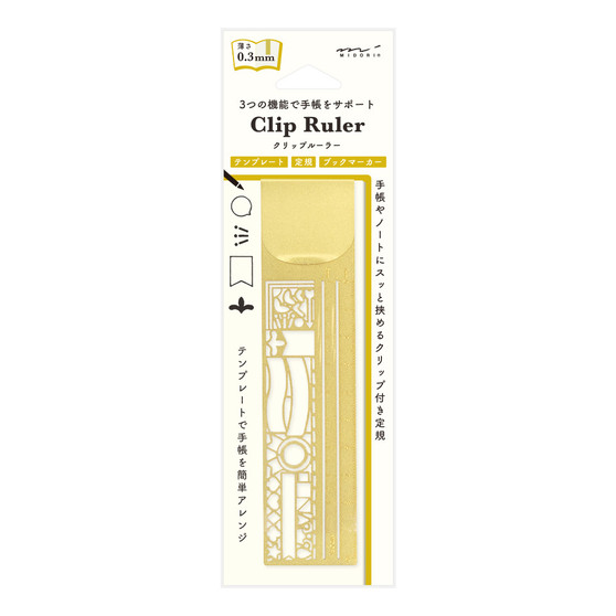 Midori Decorative Stencil Clip Ruler
