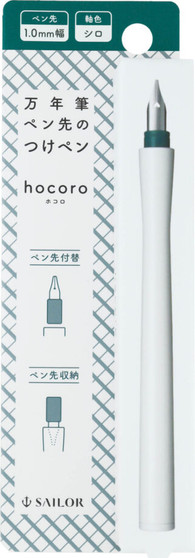 Sailor Hocoro Dip Pen White 1mm Nib