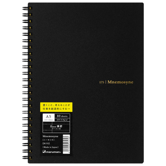Mnemosyne Spiral Notebook 8mm Ruled A5