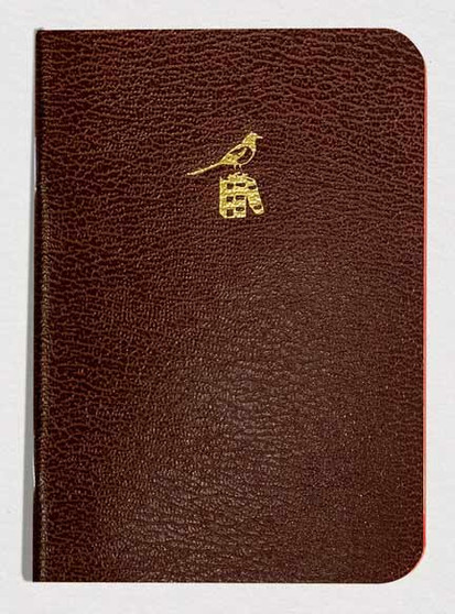 Bieffe Roma Notebook 3.75x5" Brown