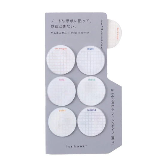 isshoni. Film Index Sticky Notes Round Clear
