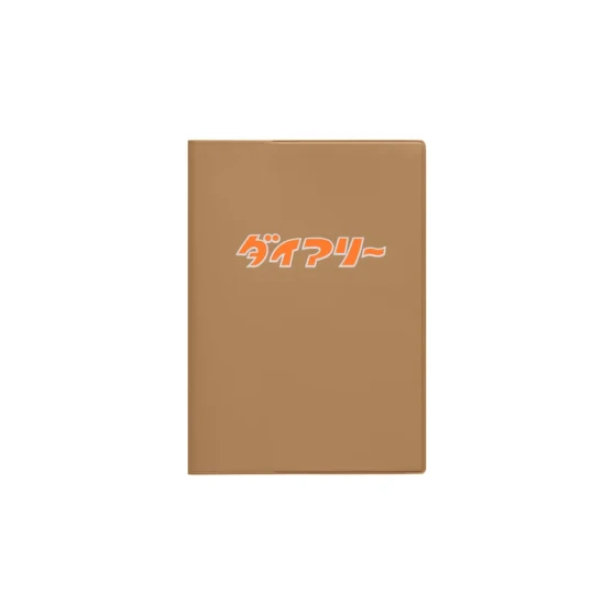 Hightide 2027 Weekly Planner Diary A6 4.4x5" Brown