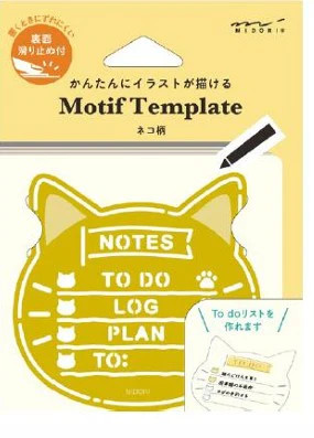 Midori To Do List Brass Template Cat