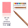 Caran DAche Luminance Colored Pencil Anthraquinone Pink