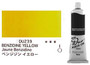 Holbein Duo Aqua Oil Series B 40ml: Benzidine Yellow