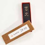 Aitoh Koko Practice Ink Stick