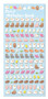 BC Mini Stickers Puffy Petite Llama