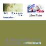 Schmincke Horadam Supergranulating Watercolor 15ml Tube Forest Olive Schmincke Horadam Supergranulating Watercolor 15ml Tube Forest Olive