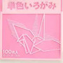 Aitoh Fashion Origami Paper 100 Pack Rose
