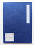 Hanaduri Hanji Booklet A5 Blue