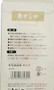 Aitoh Suzuri Stone Double Sided