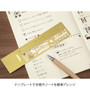 Midori Decorative Stencil Clip Ruler