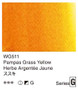Holbein Granulating Watercolor 15ml Tube Pampas Grass Yellow
