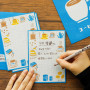 Hightide New Retro Yoiko's Letter Set 4.5x6 Coffee