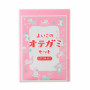 Hightide New Retro Yoiko's Letter Set 4.5x6 Cat