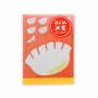 Hightide Retro Memo Pad 3x4 Dumpling