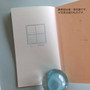 Kyupodo Todai Notebook Night 4x7.25"