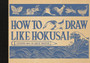 How to Draw Like Hokusai