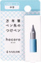 Sailor Hocoro Dip Pen Nib M
