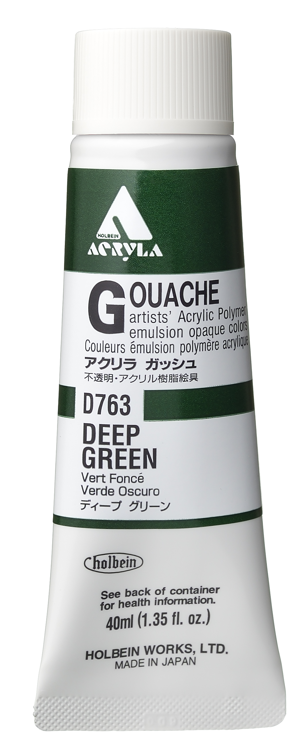 Holbein Gouache Greens