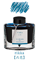 Pilot Iroshizuku Ink 50ml Bottle Rikka - Wet Paint Artists