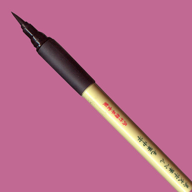 Kuretake Bimoji Fude Pen Medium Bristle - Wet Paint Artists' Materials ...