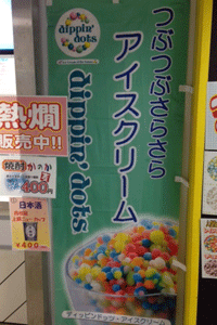 Who invented Dippin' Dots?