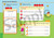 Music Theory For Young Children Level 2