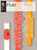 AMEB Flute Series 3 Grade 3