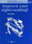 Improve Your Sight Reading - Piano - Grade 6 by Paul Harris