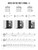 Hal Leonard Guitar Method Book 1 Deluxe Beginner Edition