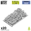 Skeleton Remains 1:48