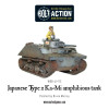 Japanese Type 2 Ka-Mi Amphibious Tank