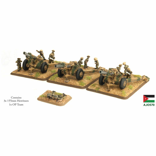 Jordanian 155mm Field Battery