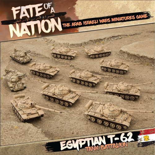 Fate of A Nation Egyptian T-62 Tank Battalion